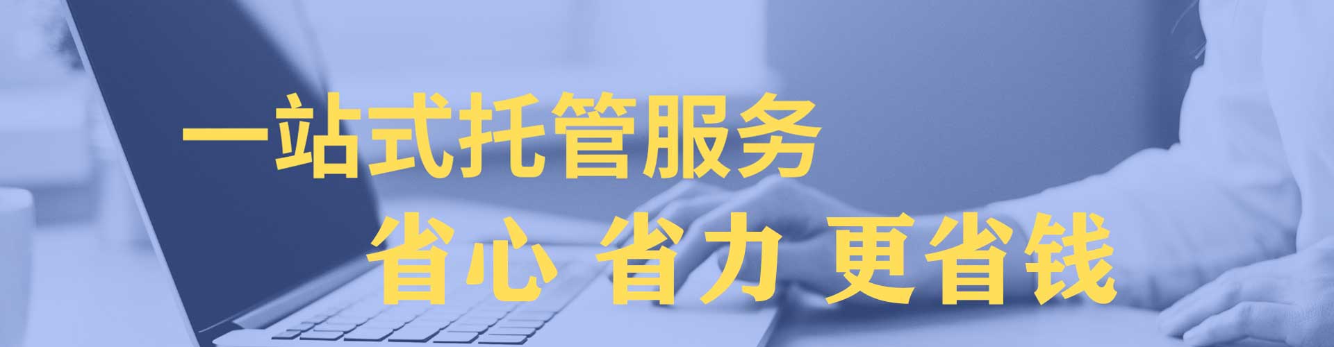 南港信息流优化师